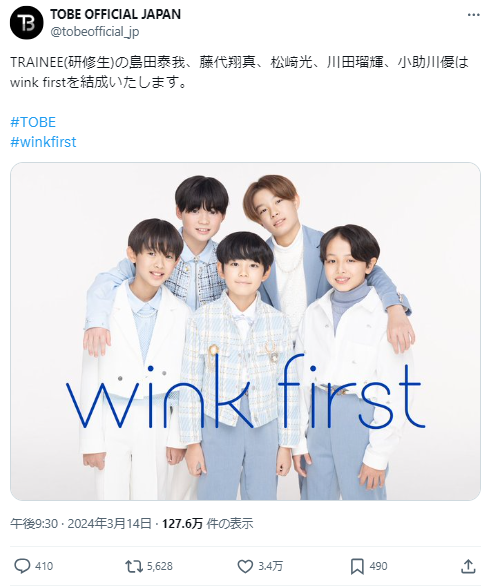 winkfirstX/Twitter画像1