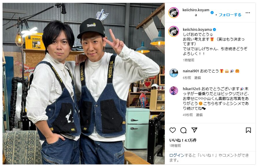 加藤シゲアキInstagram画像3
