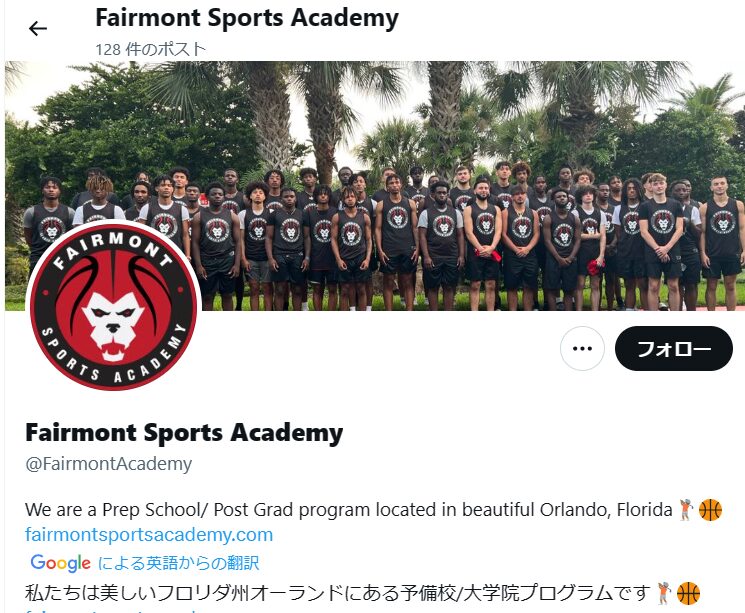 Fairmont Sports Academy画像